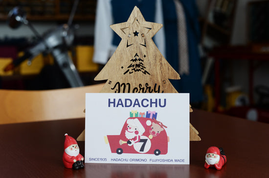 ハタオリマチのクリスマスに出店致します。