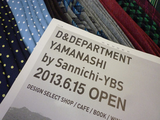D&DEPARTMENT　YAMANASHI　by Sannichi YBS