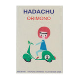 ポストカード　No.2