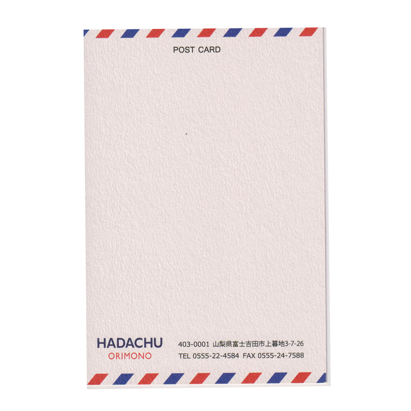 ポストカード No.2 – 羽田忠織物